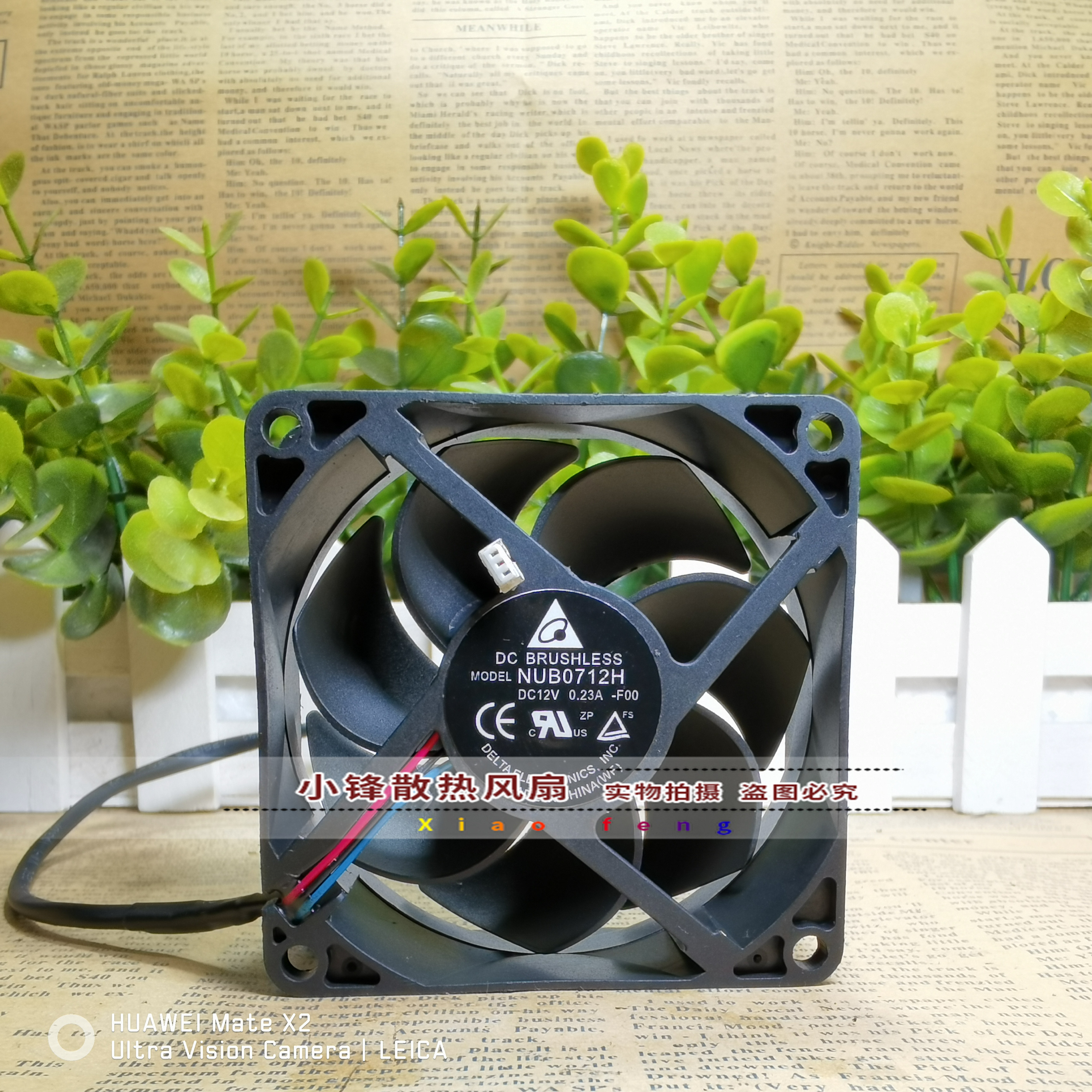 台达 NUB0712H Vivitek丽讯D54HA 7CM 12V 0.23A 投影机散热风扇