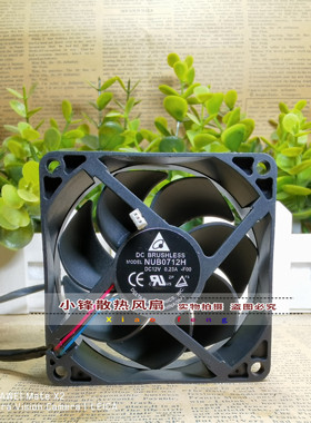 台达 NUB0712H Vivitek丽讯D54HA 7CM 12V 0.23A 投影机散热风扇