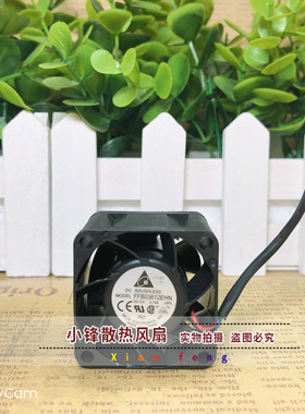 正品台达 FFB03612EHN 3628 12V 0.75A 双滚珠 微型暴力 散热风扇