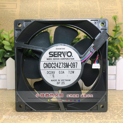伺服 CNDC24Z7SM-097 24V 12cm 12038 7.2W 0.3A 变频器 散热风扇