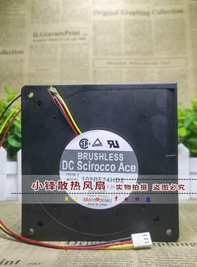 三洋 109BF24HA2/HD2/MA2 109BJ24V2H03 24V 12CM 涡轮鼓风机风扇
