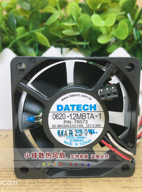 原装DATECH 0620-12MBTA-1 12V 0.35A 6CM 6020 3线 散热风扇