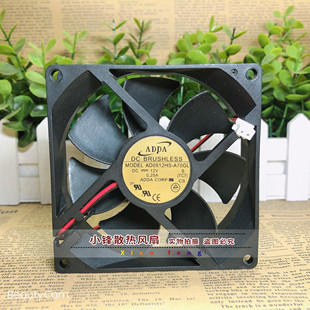 原装ADDA协喜 9025 AD0912HS-A70GL 12V 0.25A 9cm 静音散热风扇