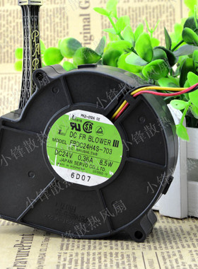 日本伺服 涡轮风扇9033 FBDC24H4S-703 DC:24V 0.36A 8.5W 散热器