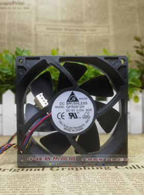 台达 ASB/QFR/AUB/AFB0912L/M/H/HH/VH/SH/DH/HJ-00 散热风扇 12V