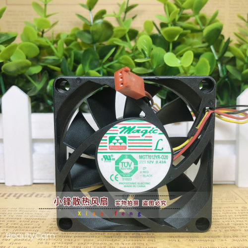 原装MAGIC永立 MGT7012YR-O20 12V 0.43A 7020 7CM 3线 散热风扇