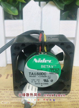 原装NIDEC尼迪克TA150DC C34636-57 12V 0.12A 4CM 4020 散热风扇