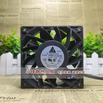 台达 FFC/PFC/QFR/FFB1212SHE/VHE/EHE/UHE/GHE/DE 12V 散热风扇