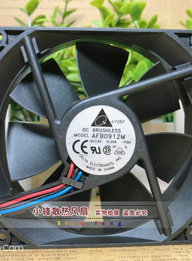 全新台达AFB0912M 12V 0.20A 9CM厘米 9025 静音机箱电源散热风扇