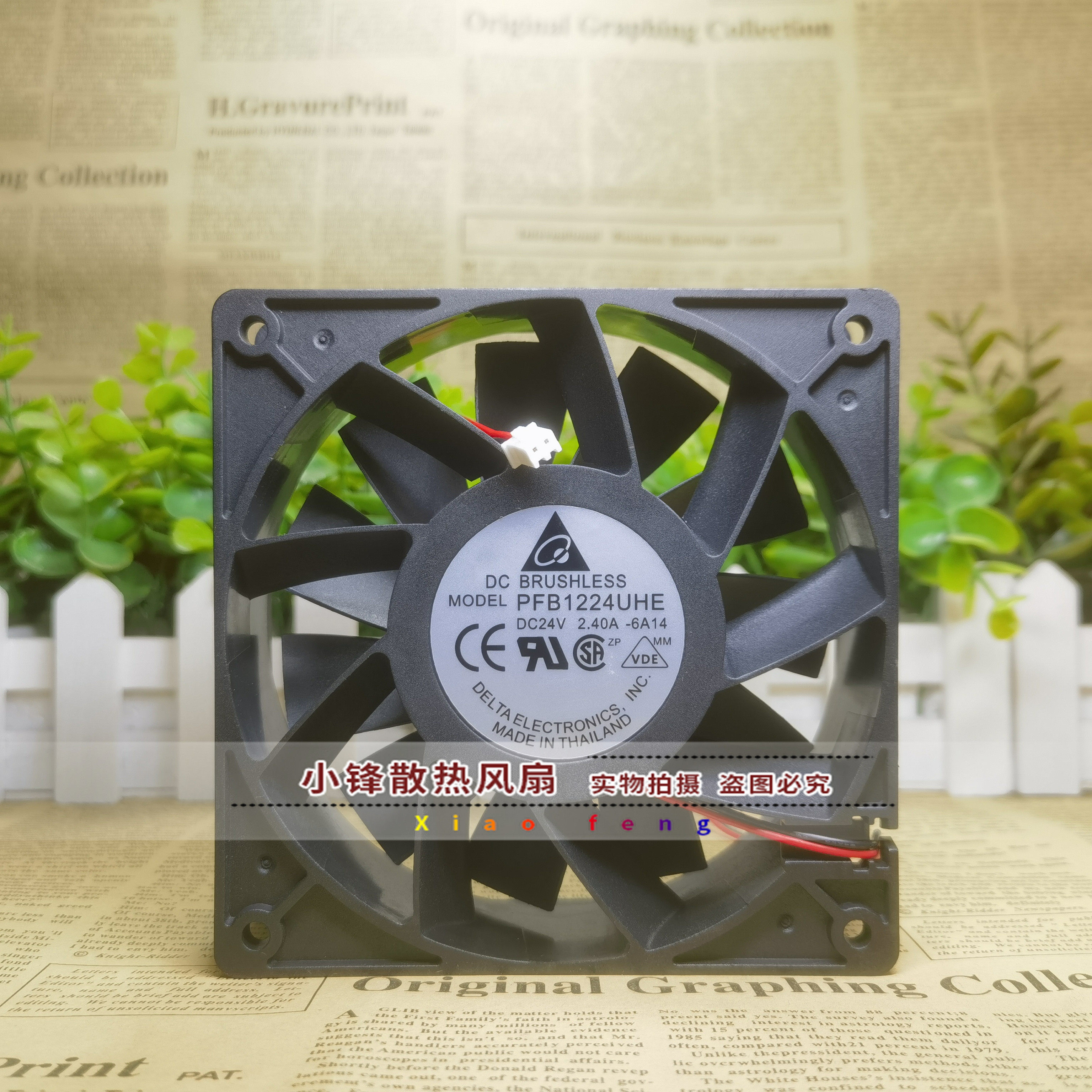 全新台达 PFB1224UHE 12038 24V 2.40A 12CM 暴力 变频器散热风扇