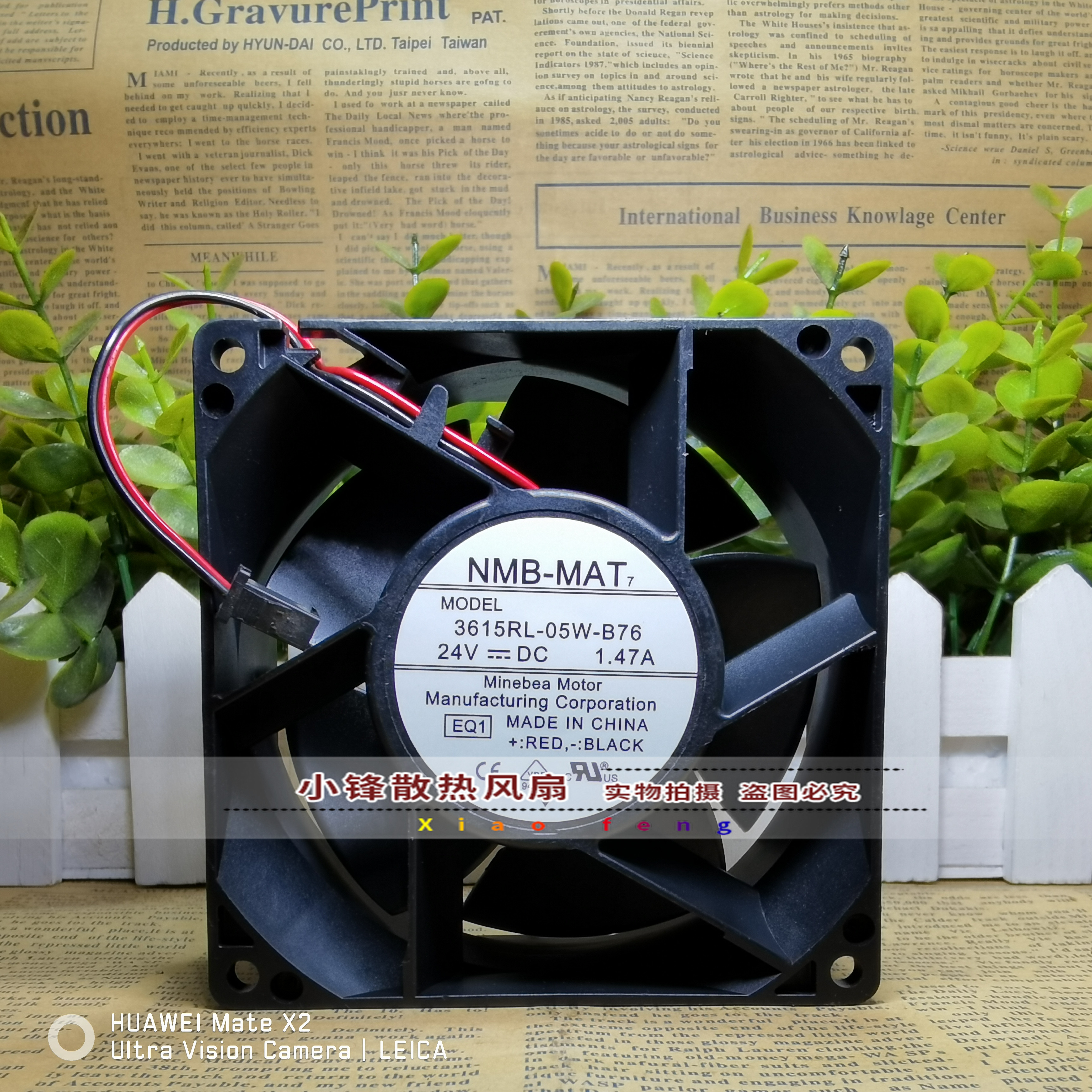 aanmb变频器暴力风扇