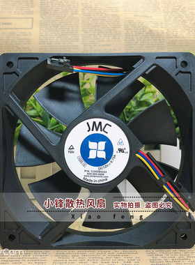 全新JMC 12000B0033 1225-12 12V 0.75A 12cm 12025 机箱散热风扇