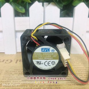 原装AVC DS04020B12S 4020 12V 0.40A 4CM 大风量双滚珠测速风扇
