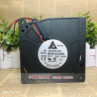 台达12032 12CM BFB1212GH 12V 3.96A 暴力 涡轮离心 鼓风机 风扇