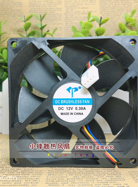 全新 DC BRUSHL ESS FAN 9cm 9025 12V 0.3A 4线PWM温控 散热风扇