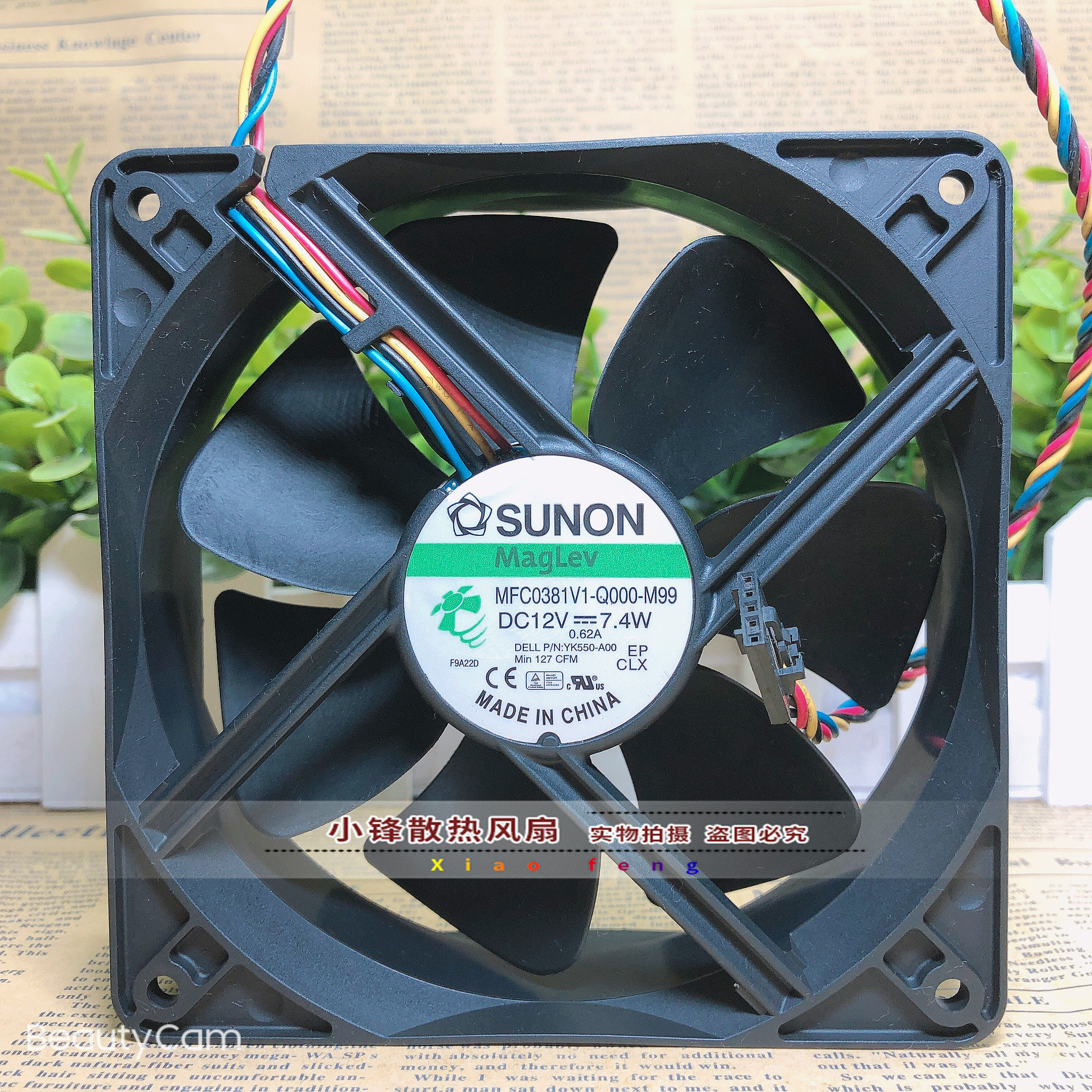 原装建准12cm12038btx机箱风扇