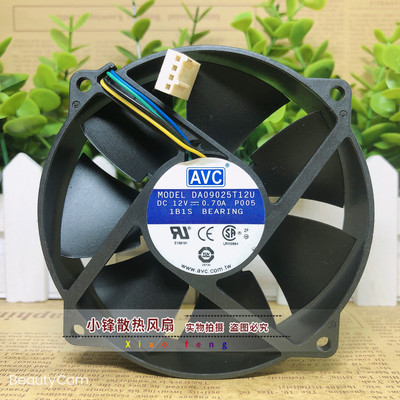 AVC 9025 9CM 12V 0.7A DA09025T12U 电脑CPU机箱大风量 散热风扇