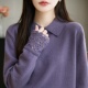 秋冬POLO领高级感打底衫 紫色翻领毛衣女韩系蕾丝钩花袖 羊毛针织衫