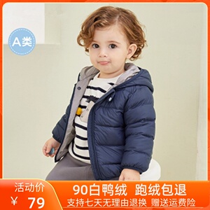 清仓儿童轻薄羽绒服2023新款婴幼儿外套宝宝短款冬装婴儿童装洋气