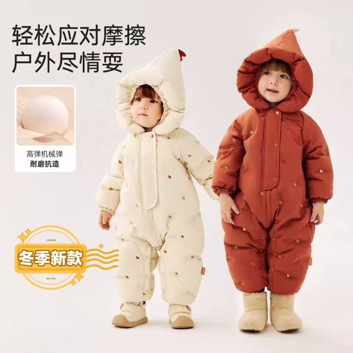 折扣婴儿羽绒服连体衣冬装2025新款宝宝外出女童哈衣爬服90白鸭绒,童装/婴儿装/亲子装,羽绒连体衣,淘宝优惠券,粉丝福利购,淘宝优惠卷