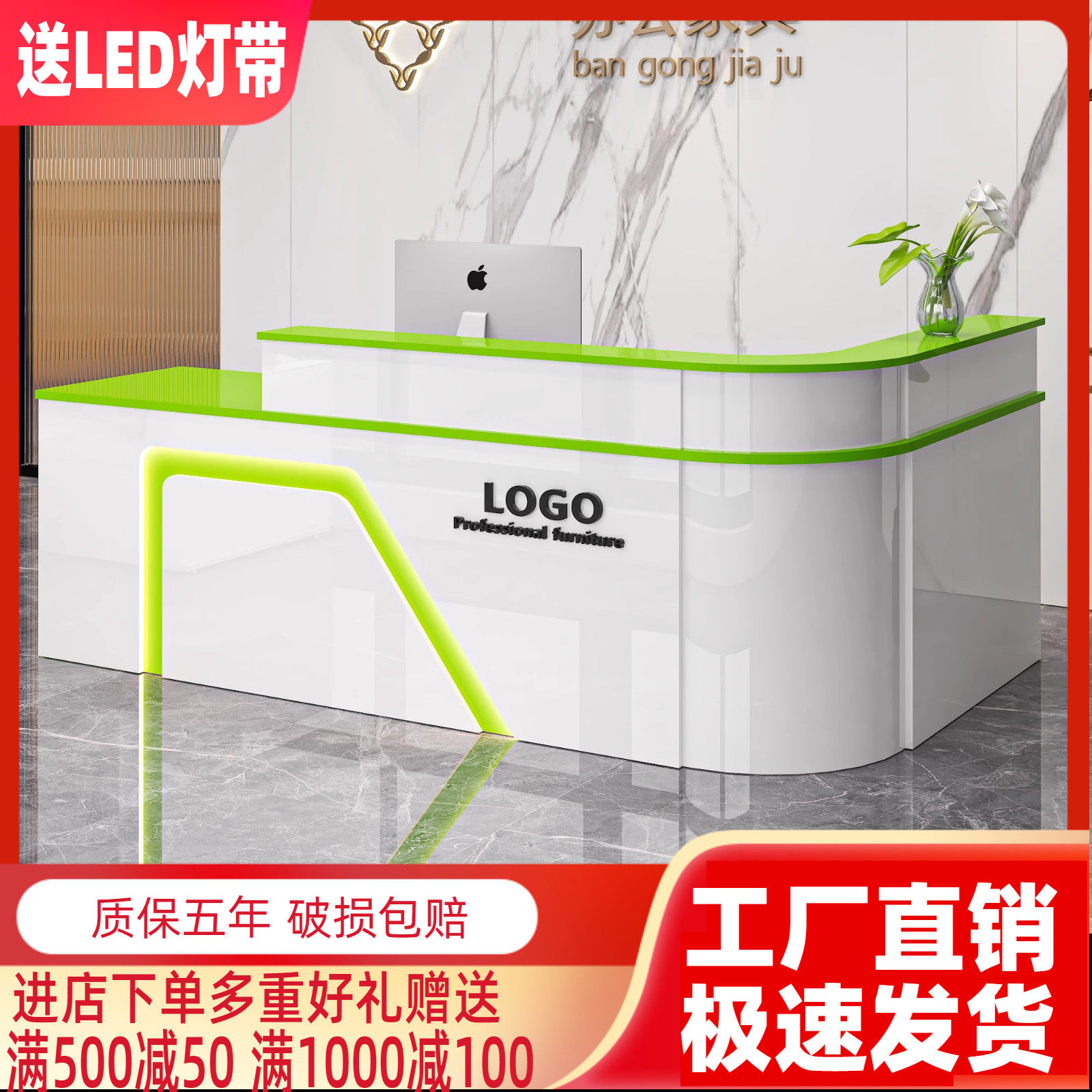收银柜台柜台前台吧台收银柜台台店铺小型圆弧拐角美容院便利店商