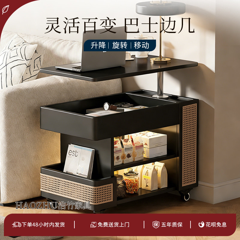 实木巴士边几沙发边柜侧柜可移动小推车家用客厅多功能旋转收纳柜