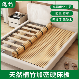 超薄折叠竹床板垫片排骨架加密床垫加硬护腰实木床板凉席单人环保