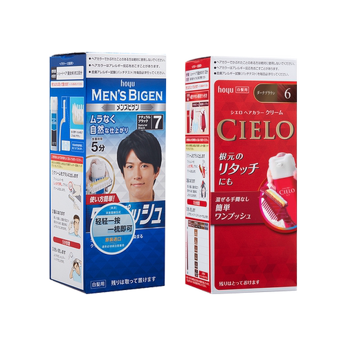 日本原装进口宣若染发膏美源染发剂cielo男染发剂二盒套装组合