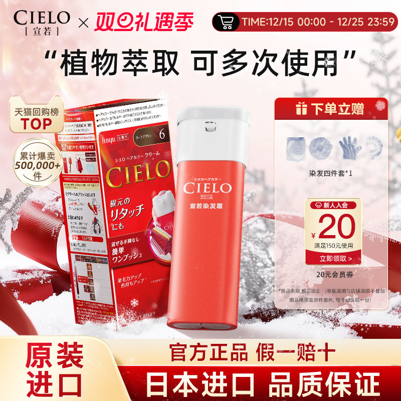 植物日本泡泡沫遮白美源宣若