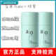AIO精华露小绿管夏季 维稳烟酰胺水油平衡控油补水屏障护肤