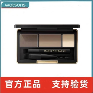 MAKEUPMIRACLE谜瑞可空气雾感立体渐层三色眉粉自然不晕染