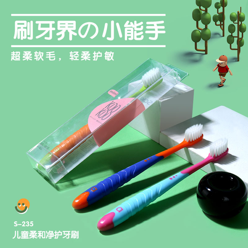 换牙期专用超细软毛牙刷儿童3-12岁软毛清洁护龈牙刷樱花SAKURA