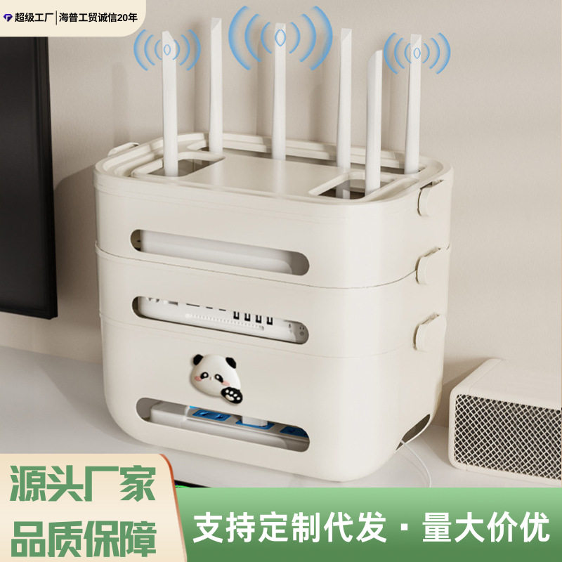 高颜值家用多层wifi路由器收纳盒电视机顶盒子加大加厚置物盒子