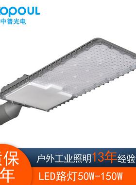 道路照明灯经济型压铸铝智慧LED路灯头60W100W150W200W户外照明