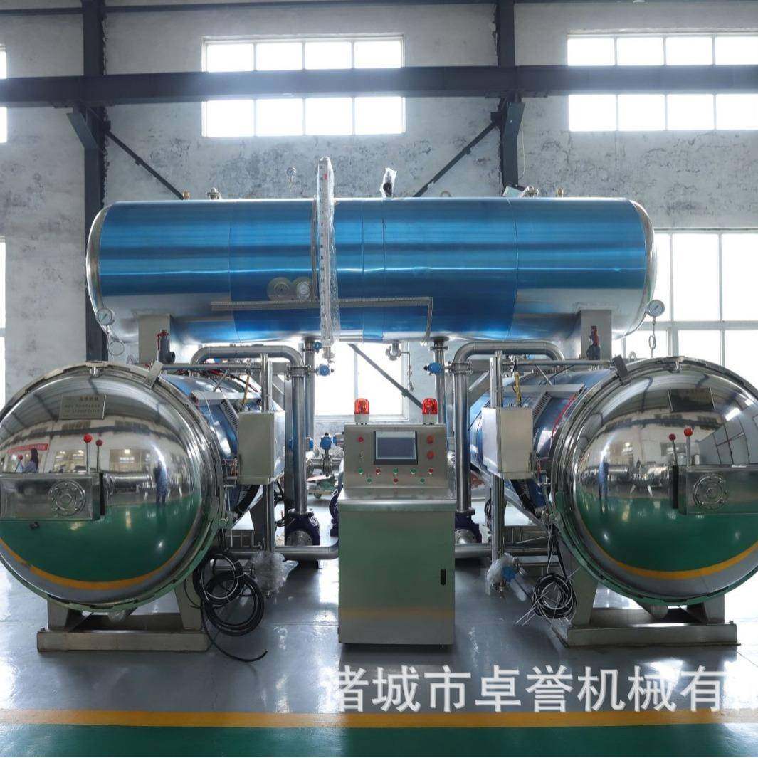 全自动乳制品杀菌锅高温高压燕窝杀菌锅商用双层水浴喷淋杀菌釜,清洗/食品/商业设备,其他食品加工设备,淘宝优惠券,粉丝福利购,淘宝优惠卷