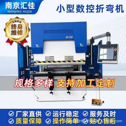 40T/2500全自动金属板材折弯机小型折板机液压数控折弯机