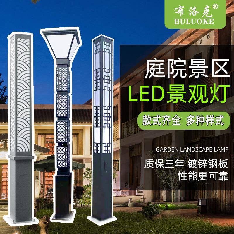户外景观灯led中式路灯杆仿古方形柱子3米4公园小区园林道路