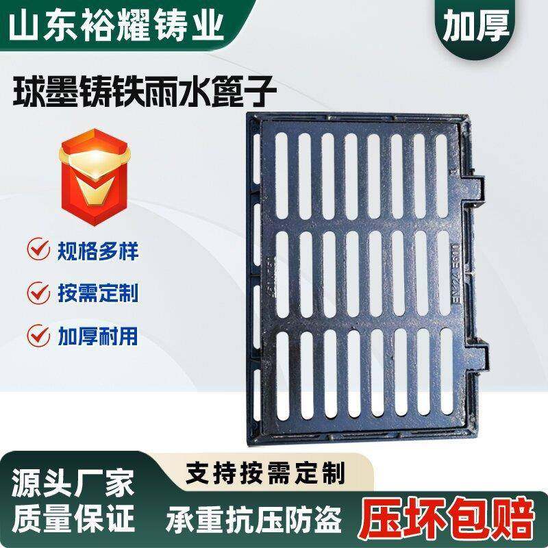 E600重型450×1500双连套篦沟盖板雨污水厂家直销球墨铸铁篦子,基础建材,井盖,淘宝优惠券,粉丝福利购,淘宝优惠卷