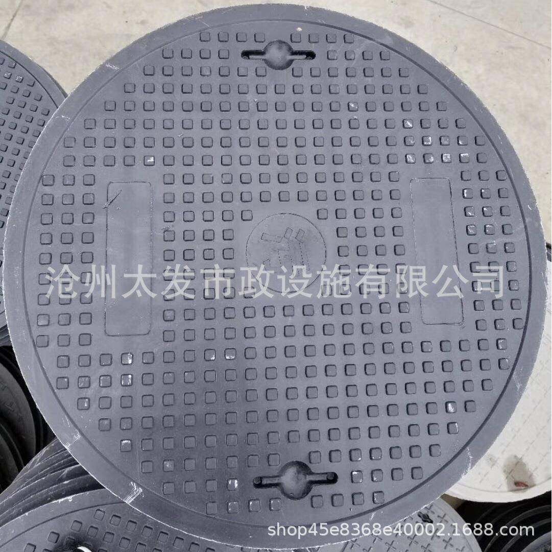 复合树脂井盖高分子窨井盖加厚加粗钢筋塑料材料沟盖板防滑承重,基础建材,井盖,淘宝优惠券,粉丝福利购,淘宝优惠卷