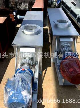 不锈钢螺旋输送机U219300型螺旋输送机绞龙