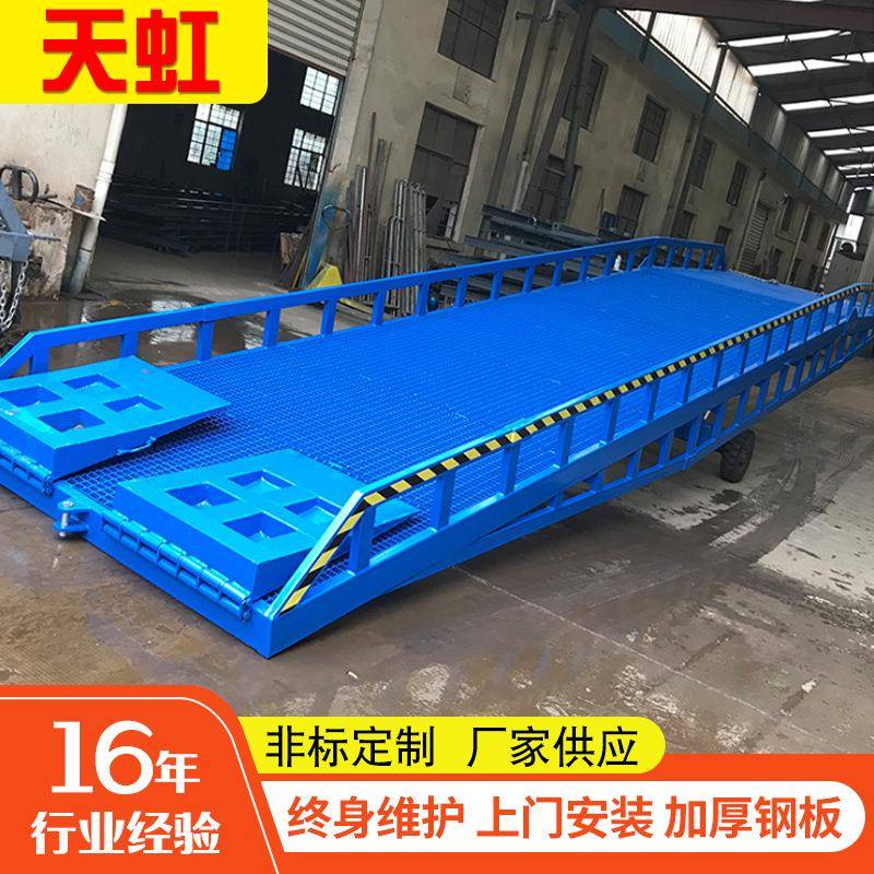 定制移动式液压登车桥物流仓储集装箱装卸平台移动式液压登车桥