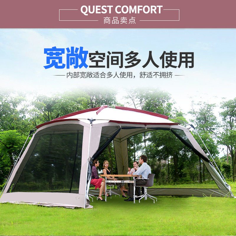 凉棚户外野营遮阳棚防蚊防晒庭园