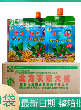 妯俩合北方农家大酱绥化特产大酱