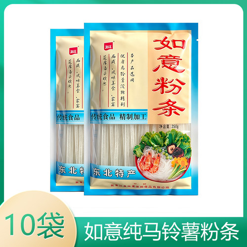 如玉如意东北马铃薯宽粉条250g