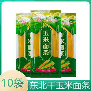 谷乡面纯干玉米面条挂面黄面条东北特产粗粮麻辣烫火锅面条5斤装