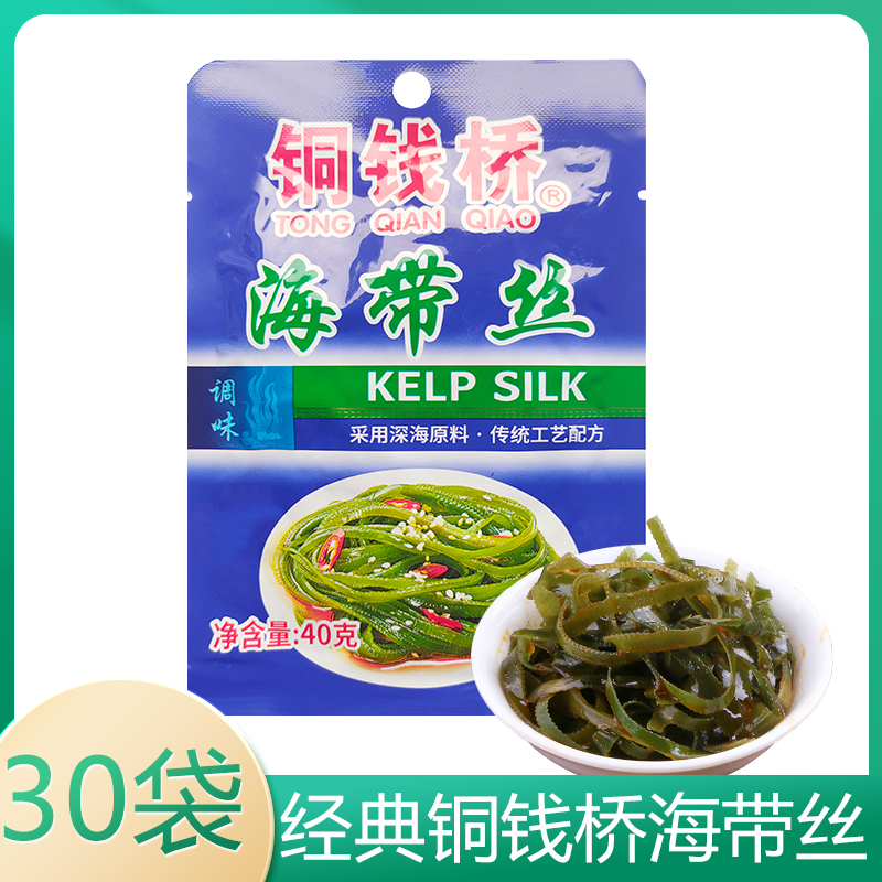 余姚咸菜铜钱桥铜钱桥海带丝