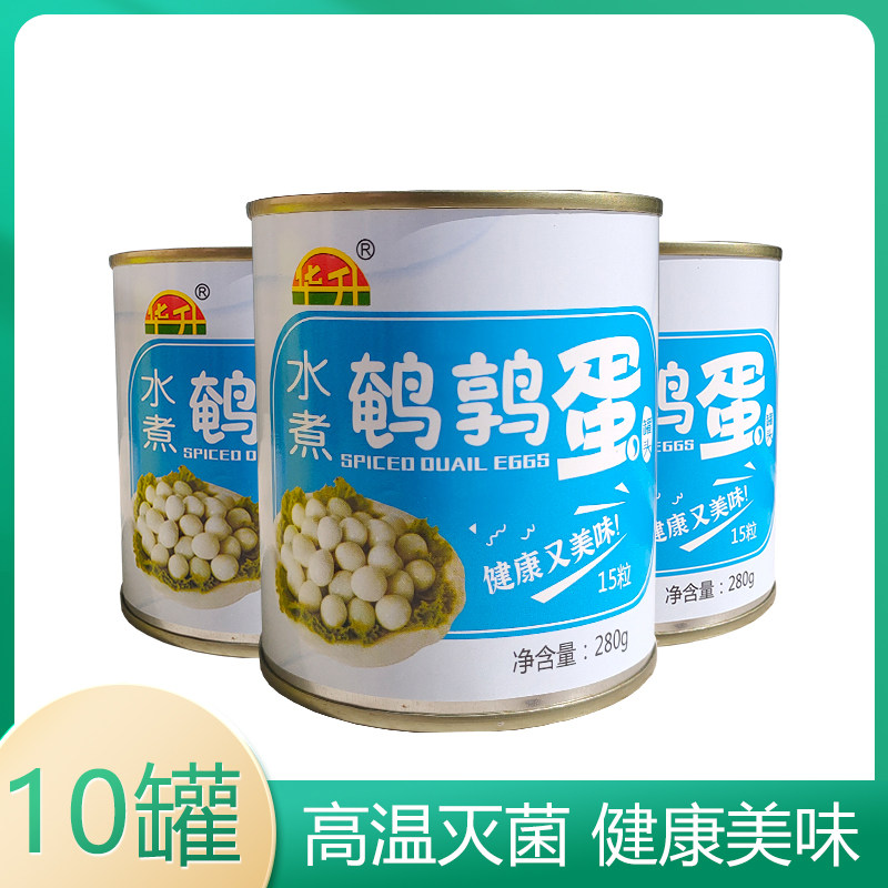 华升老式盐水风味水煮鹌鹑蛋罐头