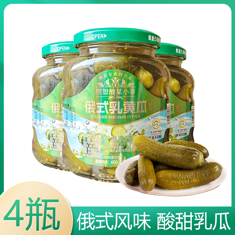 东北酸黄瓜俄式风味酸甜乳瓜