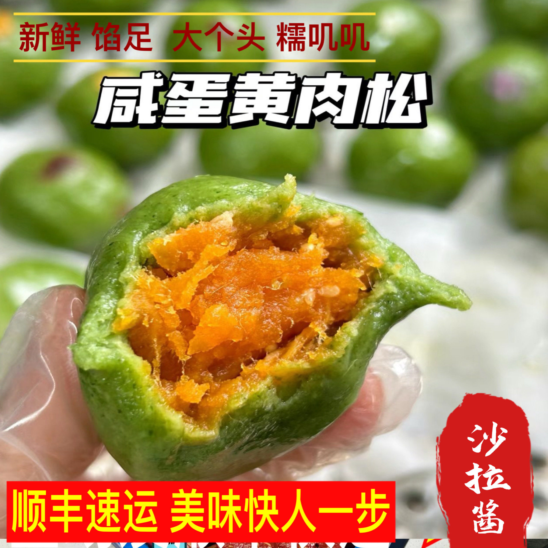 苏州特色青团将麦草青团明月楼豆沙芋泥青团青团现包新鲜青团小吃