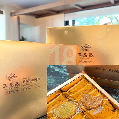 三万昌碧螺春核桃茶酥老字号零食小吃江南三万昌核桃酥碧螺春茶酥